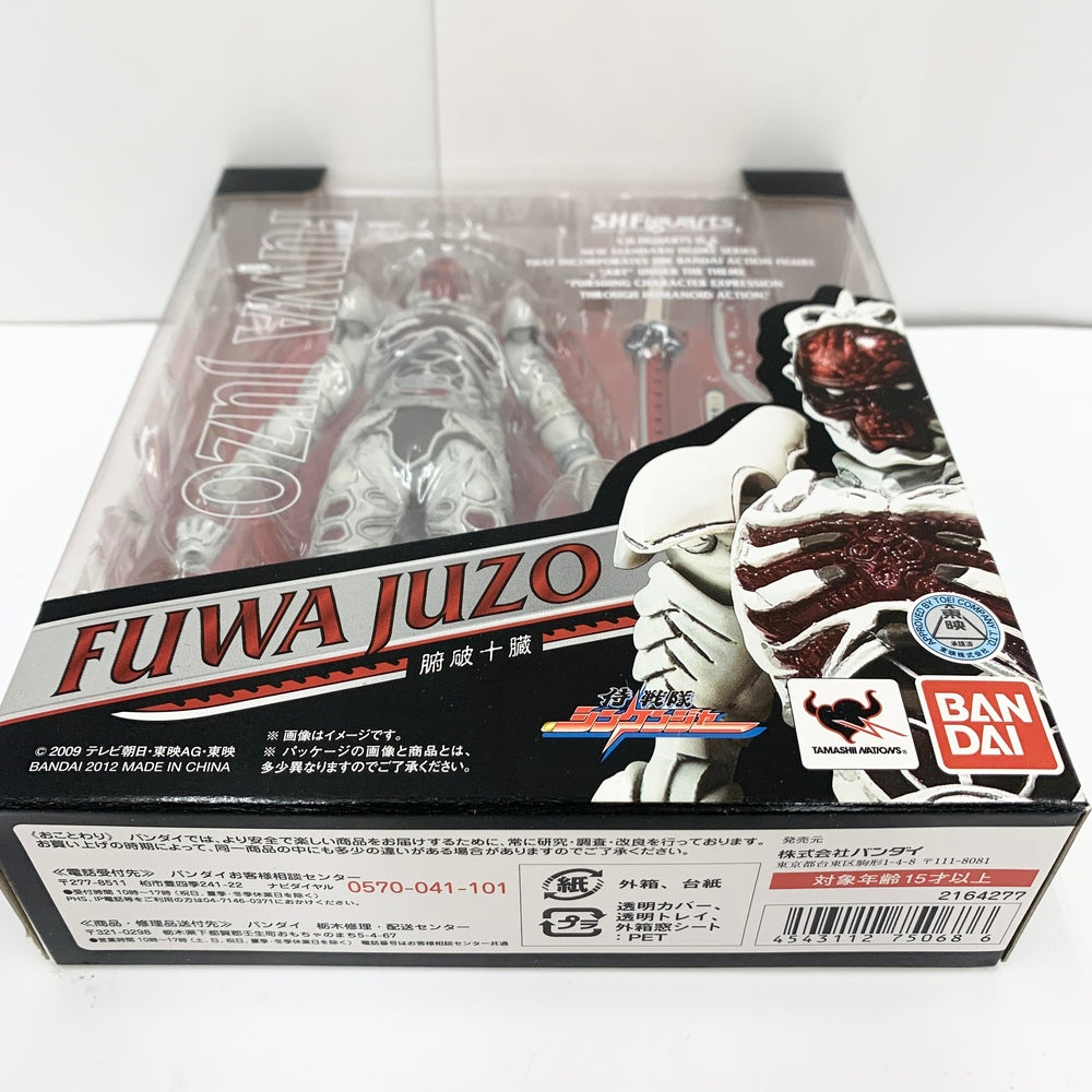 中古】【未開封】S.H.Figuarts 腑破十臓 「侍戦隊シンケンジャー