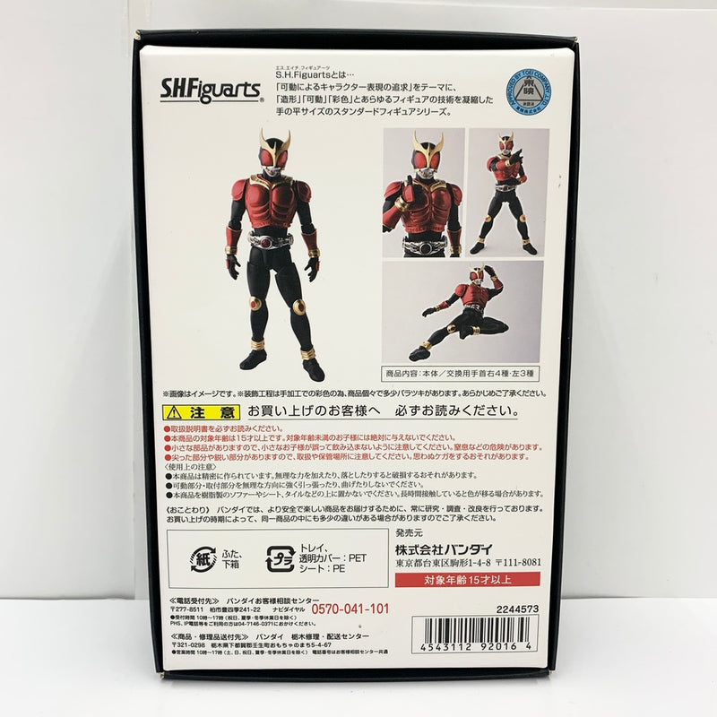 【中古】【開封品】S.H.Figuarts(真骨彫製法) 仮面ライダークウガ マイティフォーム 「仮面ライダークウガ」＜フィギュア＞（代引き不可）6585