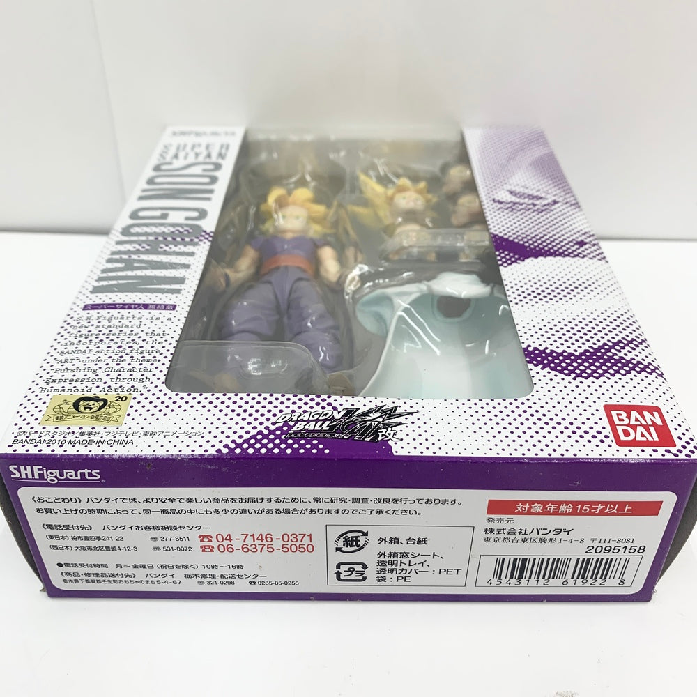 中古】【未開封品】S.H.Figuarts 孫悟飯「ドラゴンボール改