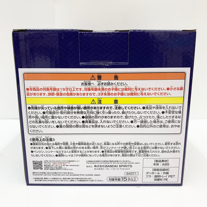 【中古】【未開封】紅生姜入れ風小物入れ 「一番くじ 吉野家」 C賞＜コレクターズアイテム＞（代引き不可）6585