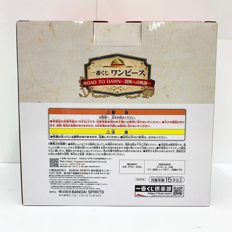【中古】【未開封】造形王-フーシャ村の記憶 一番くじ ワンピース 冒険への軌跡 ラストワン賞＜フィギュア＞（代引き不可）6585