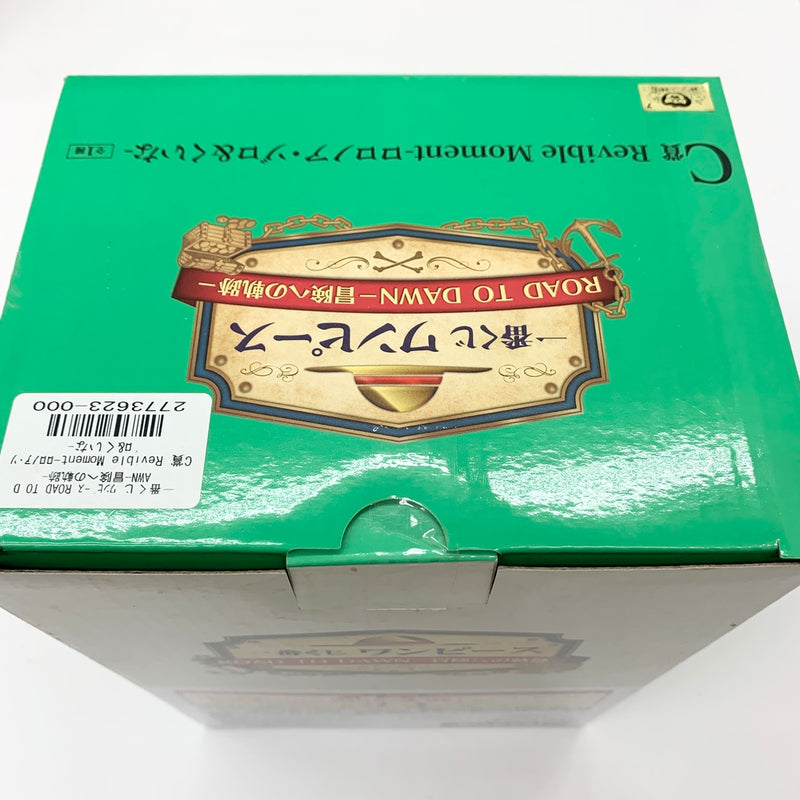 中古】【未開封】Revible Moment ゾロ くいな 一番くじ