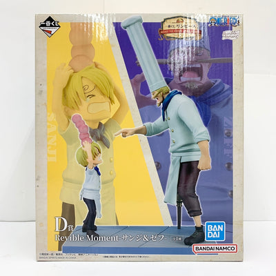 【中古】【未開封】Revible Moment サンジ ゼフ 一番くじ ワンピース 冒険への軌跡 D賞＜フィギュア＞（代引き不可）6585