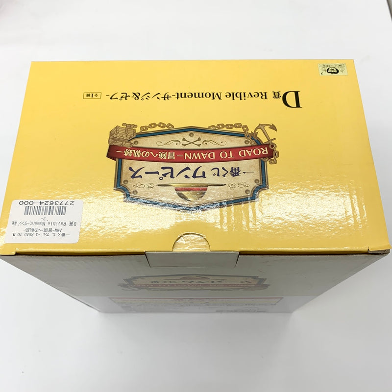 【中古】【未開封】Revible Moment サンジ ゼフ 一番くじ ワンピース 冒険への軌跡 D賞＜フィギュア＞（代引き不可）6585