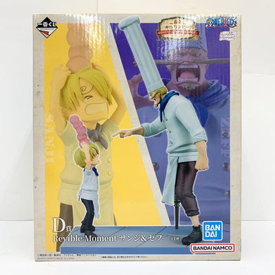 【中古】【未開封】Revible Moment サンジ ゼフ 一番くじ ワンピース 冒険への軌跡 D賞＜フィギュア＞（代引き不可）6585