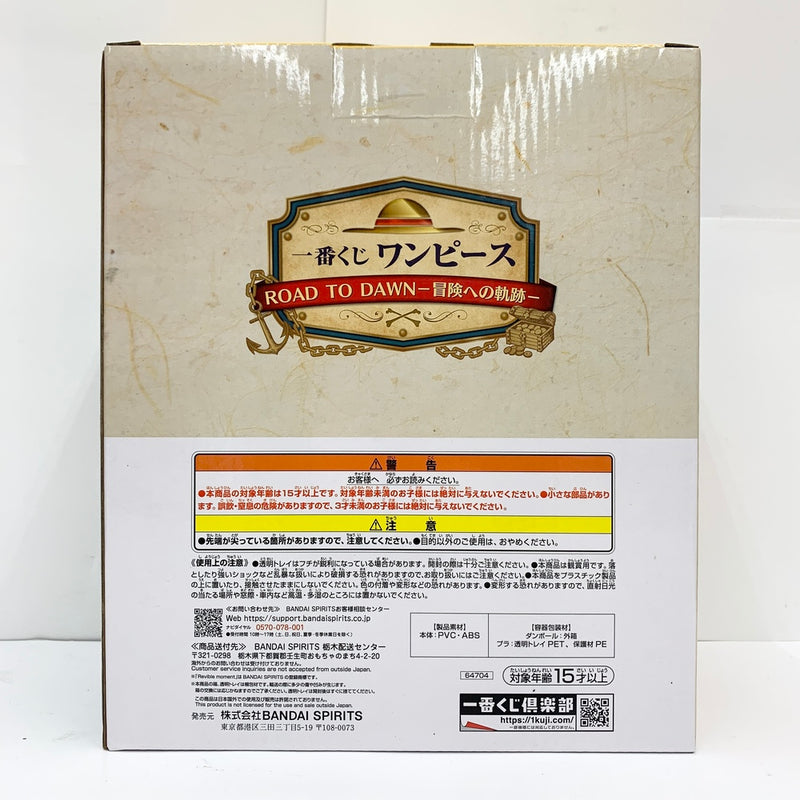 【中古】【未開封】Revible Moment サンジ ゼフ 一番くじ ワンピース 冒険への軌跡 D賞＜フィギュア＞（代引き不可）6585