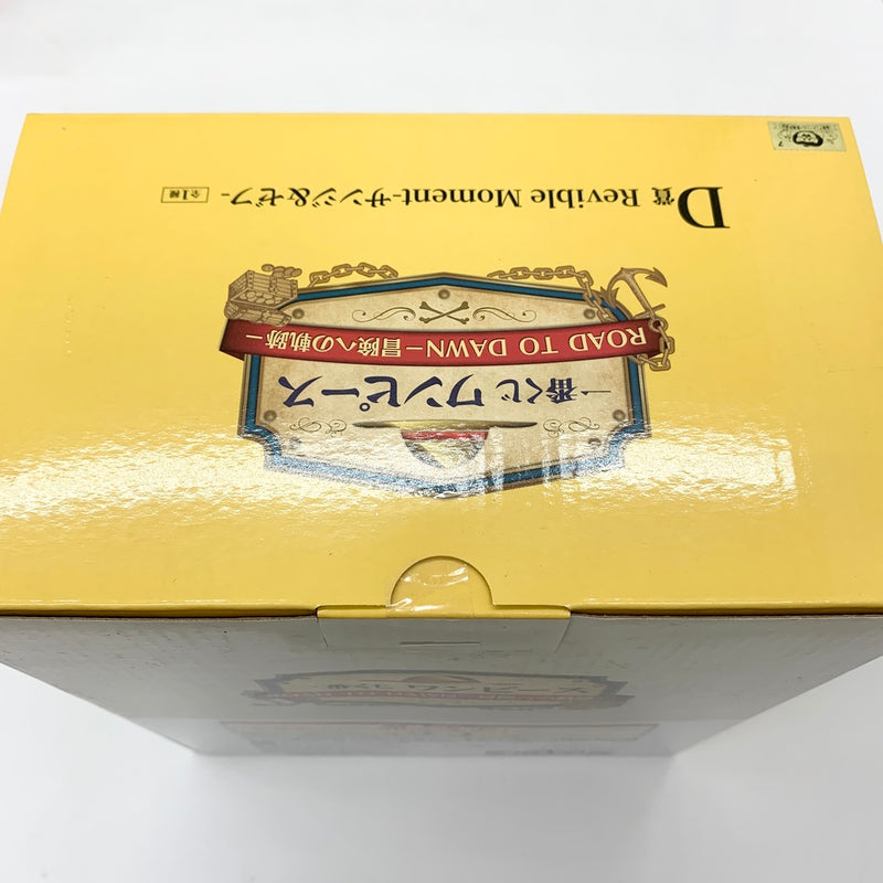 【中古】【未開封】Revible Moment サンジ ゼフ 一番くじ ワンピース 冒険への軌跡 D賞＜フィギュア＞（代引き不可）6585