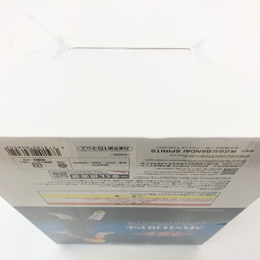 中古】【未開封】超ベジット 「一番くじ ドラゴンボール VS