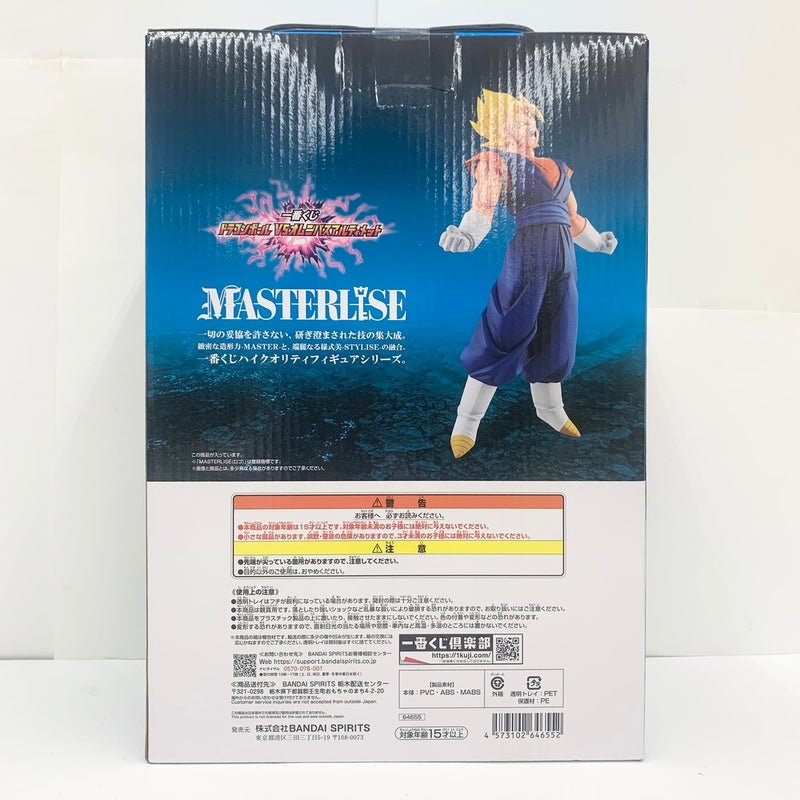 中古】【未開封】超ベジット 「一番くじ ドラゴンボール VS