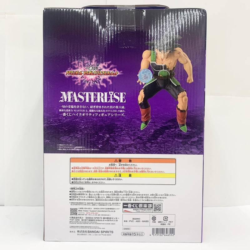 【中古】【未開封】バーダック 「一番くじ ドラゴンボール VSオムニバスアルティメット」 MASTERLISE E賞＜フィギュア＞（代引き不可）6585