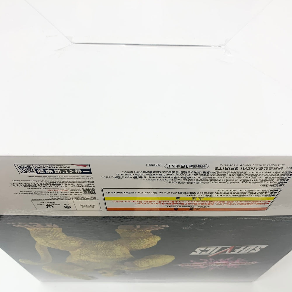 中古】【未開封】黄金大猿悟空 「一番くじ ドラゴンボール VS