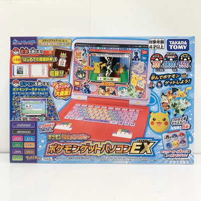 【中古】【開封品】ポケモンピカッとアカデミー ポケモンゲットパソコンEX(エクストリーム) 「ポケットモンスター」＜おもちゃ＞（代引き...