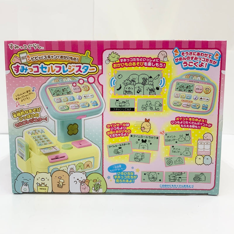 【中古】【未開封品】ピピッとスキャンでおかいもの!すみっコセルフレジスター 「すみっコぐらし」＜おもちゃ＞（代引き不可）6585