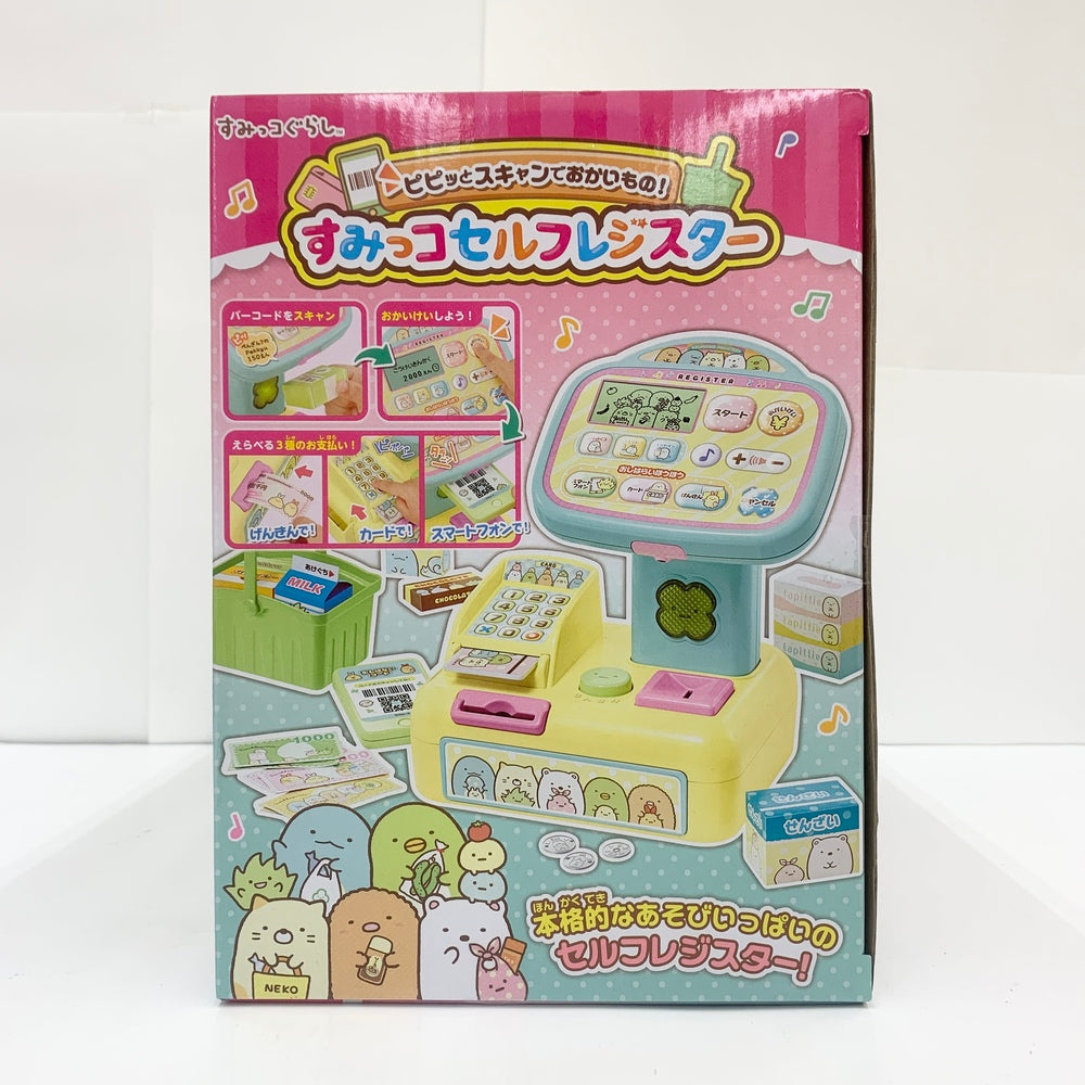 中古】【未開封品】ピピッとスキャンでおかいもの!すみっコ