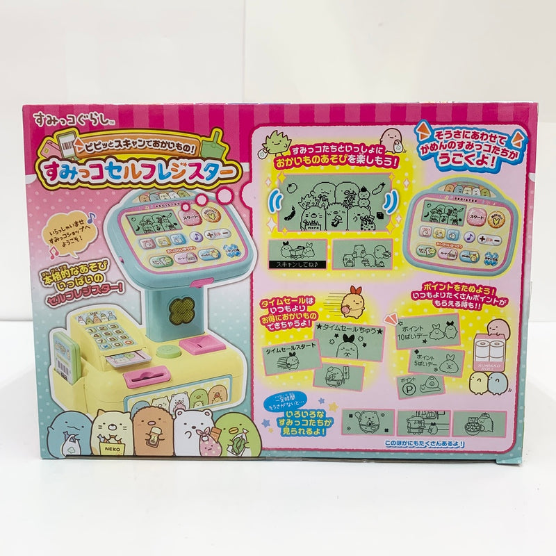 【中古】【未開封品】ピピッとスキャンでおかいもの!すみっコセルフレジスター 「すみっコぐらし」＜おもちゃ＞（代引き不可）6585