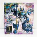 【中古】【未開封品】ヴァリアブルアクション スーパーアクアビート 「魔動王グランゾート」＜フィギュア＞（代引き不可）6585