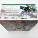 【中古】【未開封品】ヴァリアブルアクション スーパーウィンザート 「魔動王グランゾート」＜フィギュア＞（代引き不可）6585