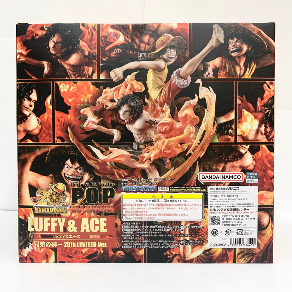 新品未開封】maximum ルフィ＆エース 兄弟の絆 20th