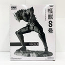 【中古】【未開封】怪獣8号(ブラシカラー) 「バンプレくじ 怪獣8号-怪獣8号-」＜フィギュア＞（代引き不可）6585