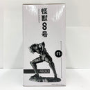 【中古】【未開封】怪獣8号(ブラシカラー) 「バンプレくじ 怪獣8号-怪獣8号-」＜フィギュア＞（代引き不可）6585