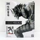 【中古】【未開封】怪獣8号(アニメカラー) 「バンプレくじ 怪獣8号-怪獣8号-」＜フィギュア＞（代引き不可）6585