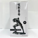 【中古】【未開封】怪獣8号(アニメカラー) 「バンプレくじ 怪獣8号-怪獣8号-」＜フィギュア＞（代引き不可）6585