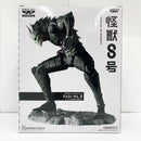 【中古】【未開封】怪獣8号(メタリックカラー) 「バンプレくじ 怪獣8号-怪獣8号-」＜フィギュア＞（代引き不可）6585
