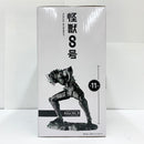 【中古】【未開封】怪獣8号(メタリックカラー) 「バンプレくじ 怪獣8号-怪獣8号-」＜フィギュア＞（代引き不可）6585