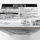 【中古】【未開封】怪獣8号(メタリックカラー) 「バンプレくじ 怪獣8号-怪獣8号-」＜フィギュア＞（代引き不可）6585