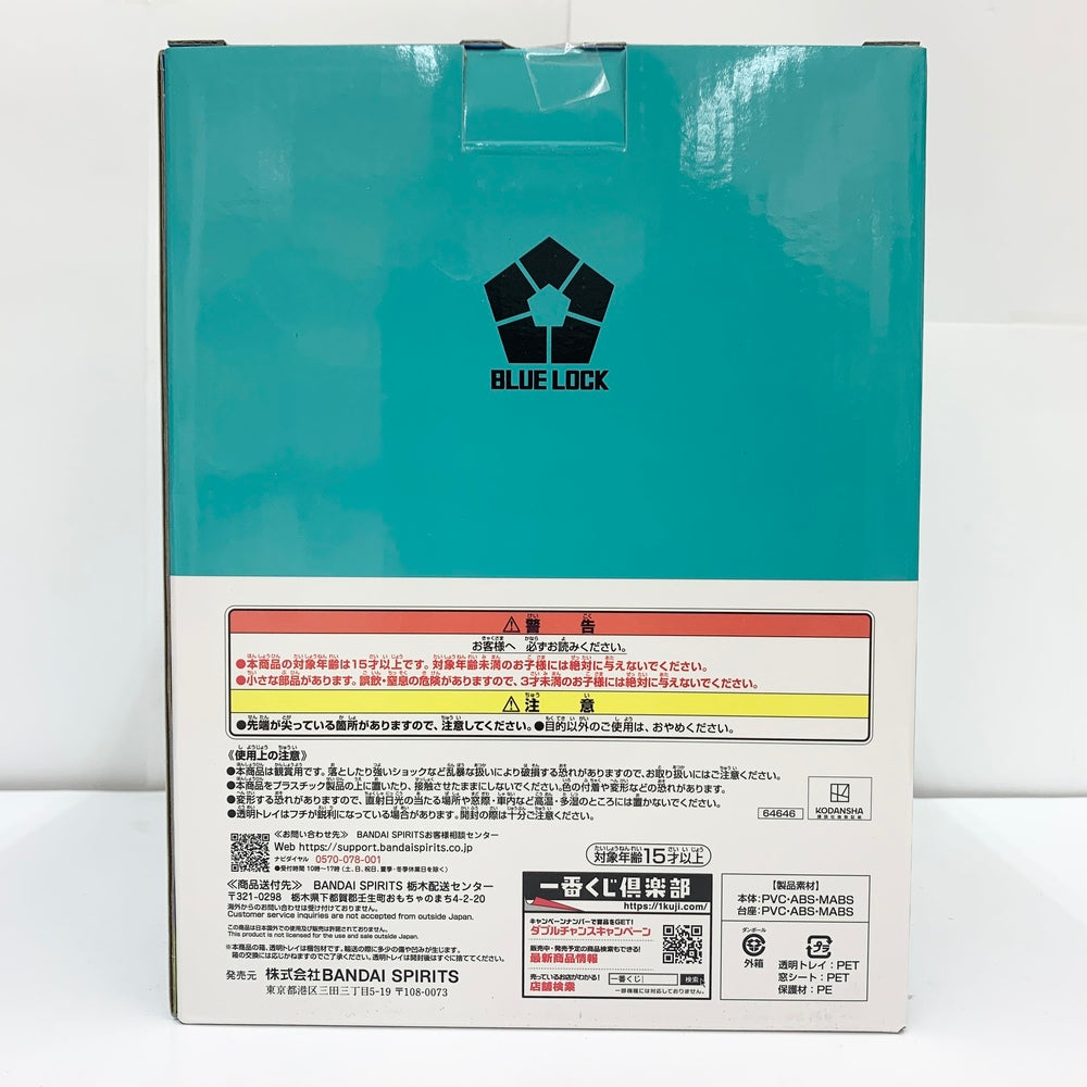 中古】【未開封】糸師凛 「一番くじ ブルーロック 夢中の連鎖