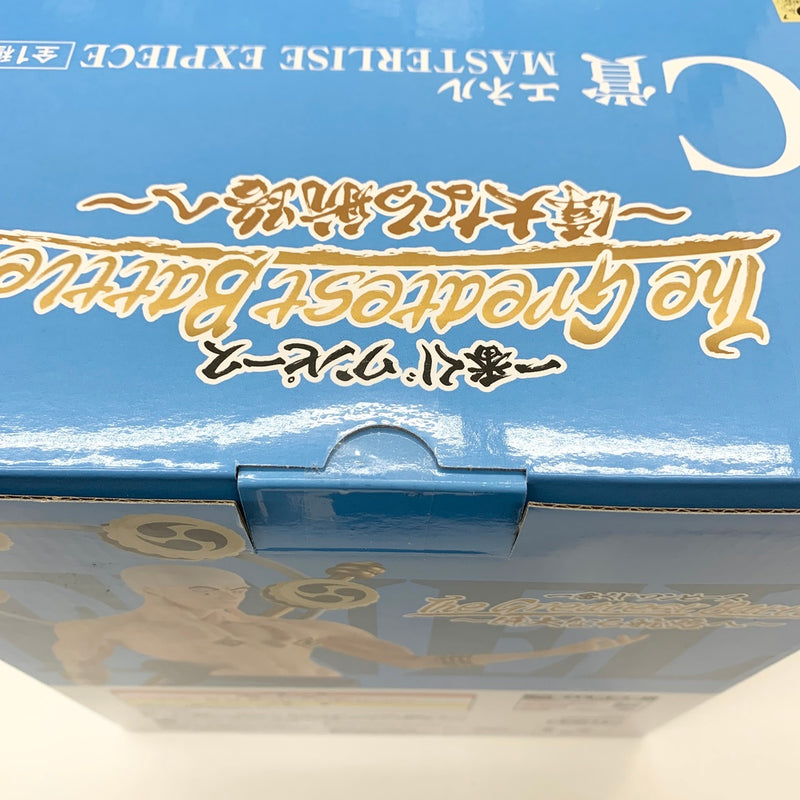 【中古】【未開封】エネル 「一番くじ ワンピース The Greatest Battle〜偉大なる航路へ〜」MASTERLISE EXPIECE C賞＜フィギュア＞（代引き不可）6585