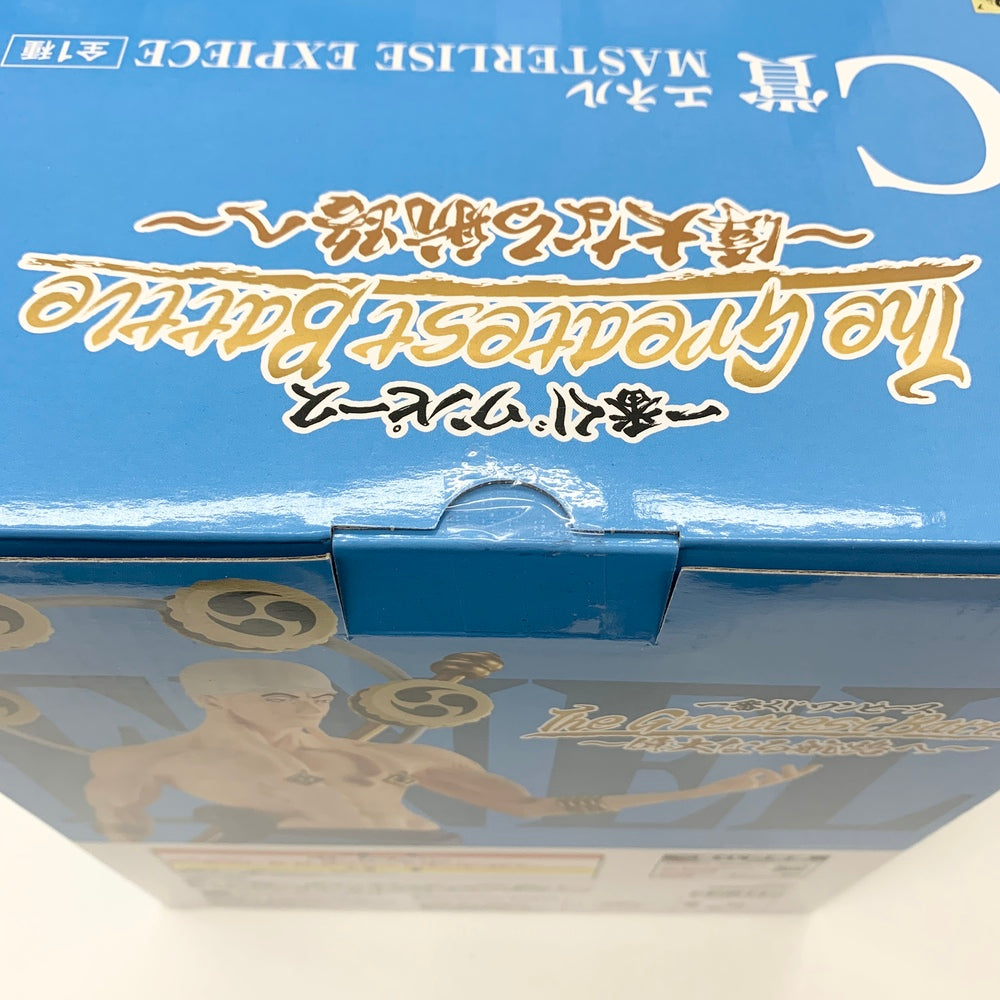 中古】【未開封】エネル 「一番くじ ワンピース The Greatest