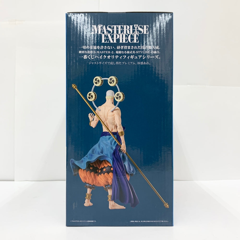 中古】【未開封】エネル 「一番くじ ワンピース The Greatest