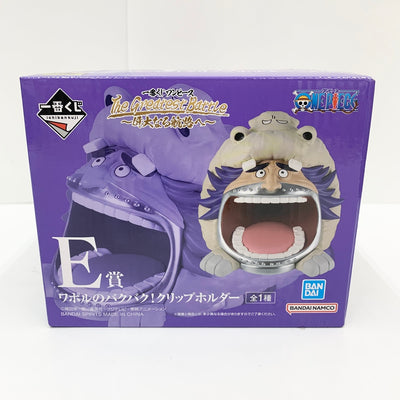 【中古】【未開封】ワポルのバクバク! クリップホルダー 「一番くじ ワンピース The Greatest Battle〜偉大なる航路へ...