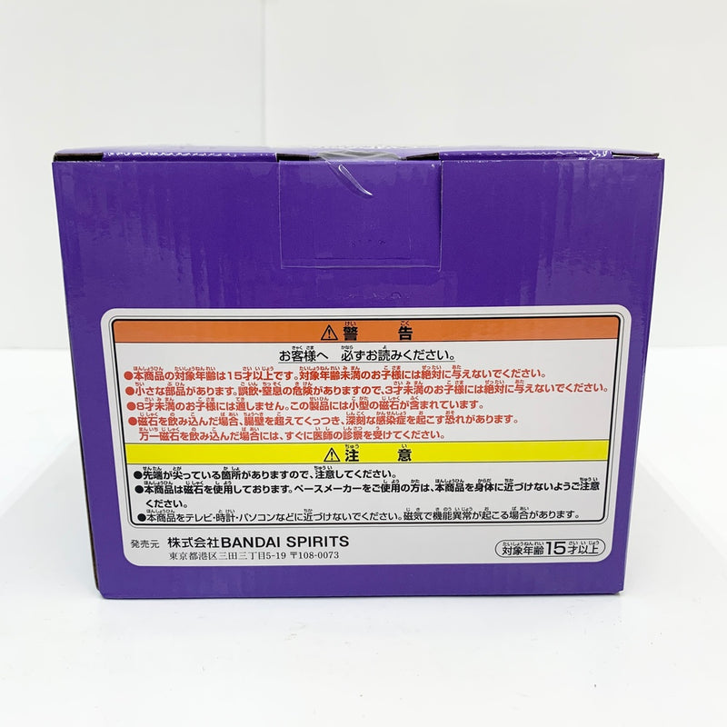 【中古】【未開封】ワポルのバクバク! クリップホルダー 「一番くじ ワンピース The Greatest Battle〜偉大なる航路へ〜」 E賞＜フィギュア＞（代引き不可）6585
