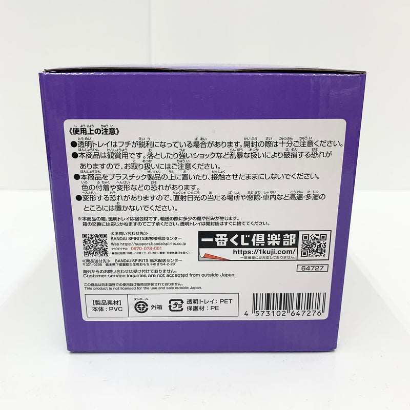 【中古】【未開封】ワポルのバクバク! クリップホルダー 「一番くじ ワンピース The Greatest Battle〜偉大なる航路へ〜」 E賞＜フィギュア＞（代引き不可）6585