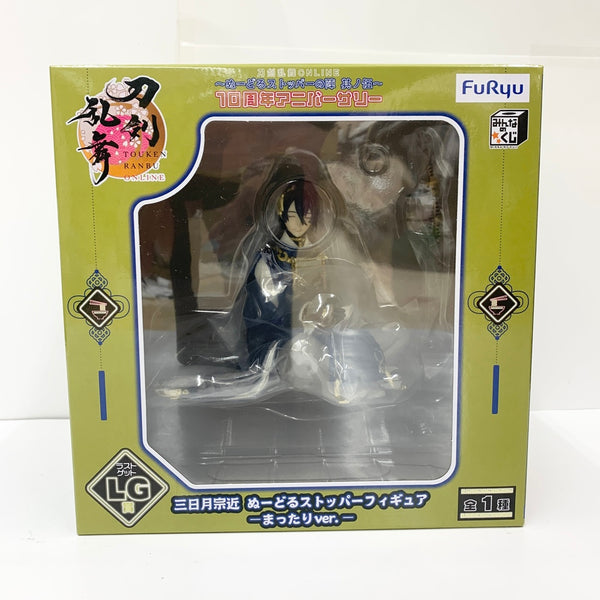【中古】【未開封】三日月宗近 まったりver. みんなのくじ 刀剣乱舞ONLINE ぬーどるストッパーの陣 其ノ伍 ラストゲット賞＜フィギュア＞（代引き不可）6585