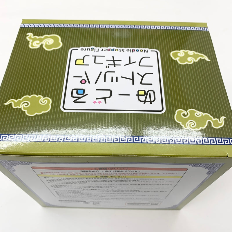 【中古】【未開封】三日月宗近 まったりver. みんなのくじ 刀剣乱舞ONLINE ぬーどるストッパーの陣 其ノ伍 ラストゲット賞＜フィギュア＞（代引き不可）6585
