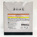 【中古】【未開封】スレッタ・マーキュリー＆ミオリネ・レンブラン 一番くじ 機動戦士ガンダム 水星の魔女 ラストワン賞＜フィギュア＞（代引き不可）6585