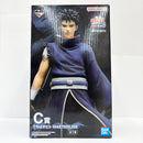 【中古】【未開封】うちはオビト 「一番くじ NARUTO-ナルト- 疾風伝 心を写す赤き瞳」 MASTERLISE C賞＜フィギュア＞（代引き不可）6585