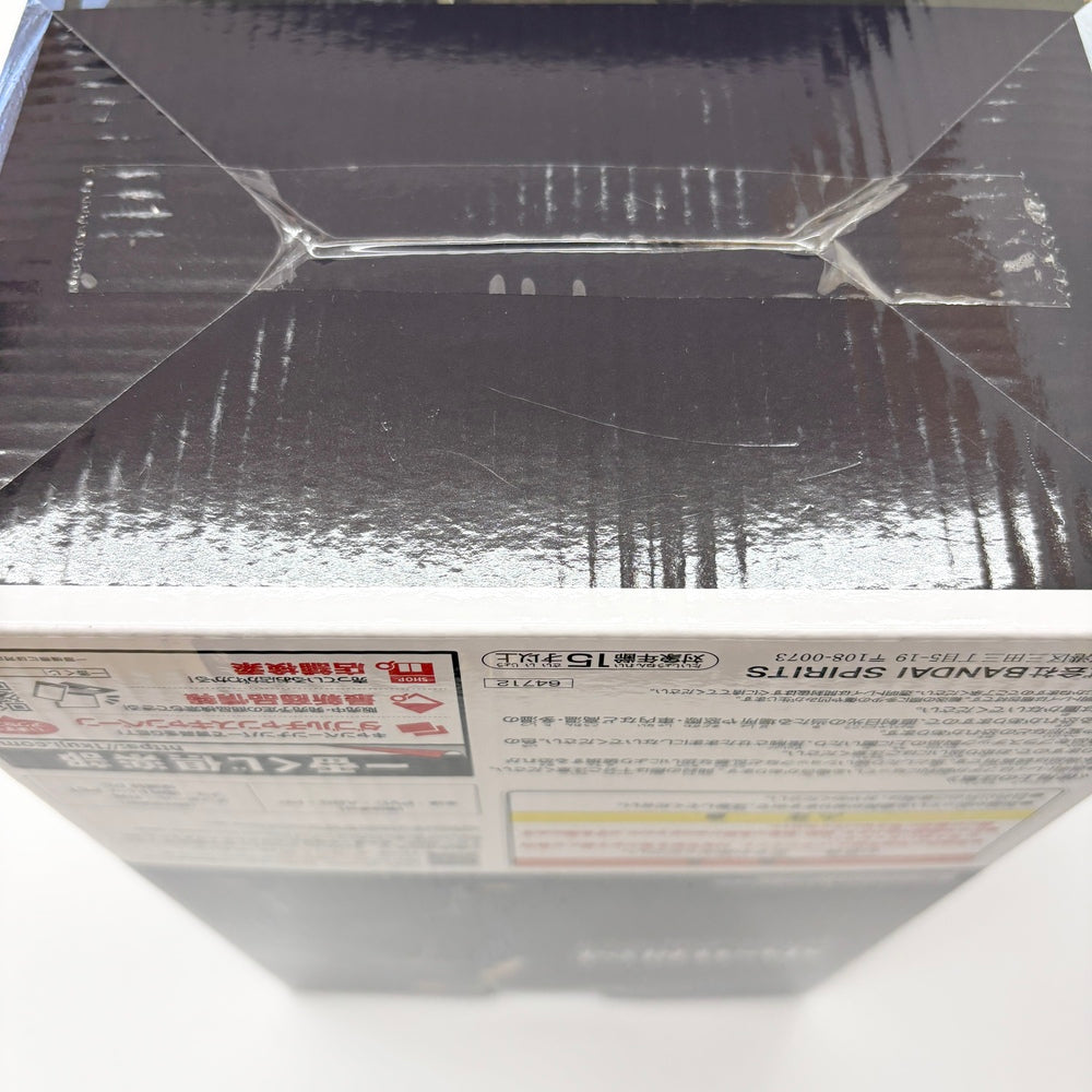中古】【未開封】うちはオビト 「一番くじ NARUTO-ナルト- 疾風