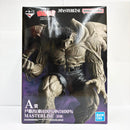 【中古】【未開封】戸愚呂(弟)100%中の100% 「一番くじ 幽☆遊☆白書 暗黒武術会編」 MASTERLISE A賞＜フィギュア＞（代引き不可）6585