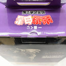 【中古】【未開封】戸愚呂(弟)100%中の100% 「一番くじ 幽☆遊☆白書 暗黒武術会編」 MASTERLISE A賞＜フィギュア＞（代引き不可）6585