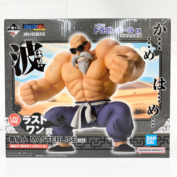 【中古】【未開封】亀仙人 「一番くじ ドラゴンボール EX 孫悟空修業編」 MASTERLISE ラストワン賞＜フィギュア＞（代引き不可）6585