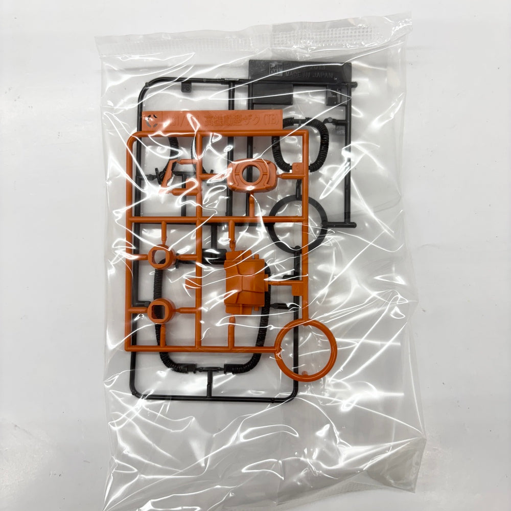 中古】【未組立】1/144 HG MS-06R 高機動型ザク サイコ・ザク