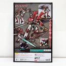 【中古】【開封品】METAL BUILD DRAGON SCALE ヴェルビン(ナの国近衛騎士団長仕様) 「聖戦士ダンバイン」 魂ウェブ商店限定＜フィギュア＞（代引き不可）6585