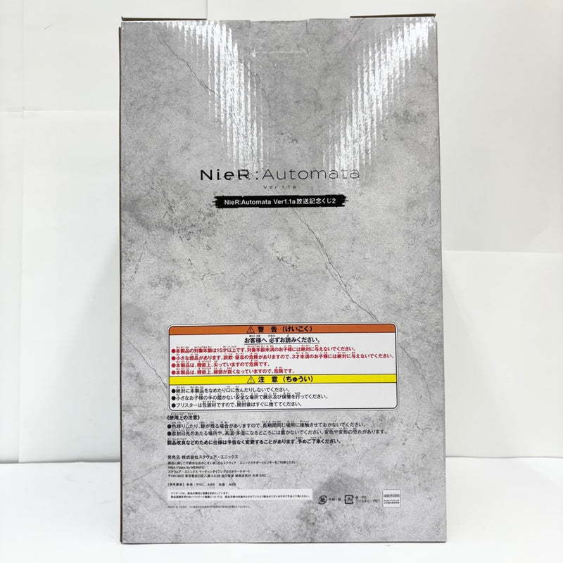 中古】【未開封】A2 「NieR：Automata Ver 1.1a 放送記念くじ2
