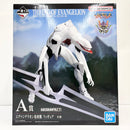 【中古】【未開封】エヴァンゲリオン量産機「一番くじ 新世紀エヴァンゲリオン劇場版 Air/まごころを、君に」MEGAIMPACT A賞＜フィギュア＞（代引き不可）6585