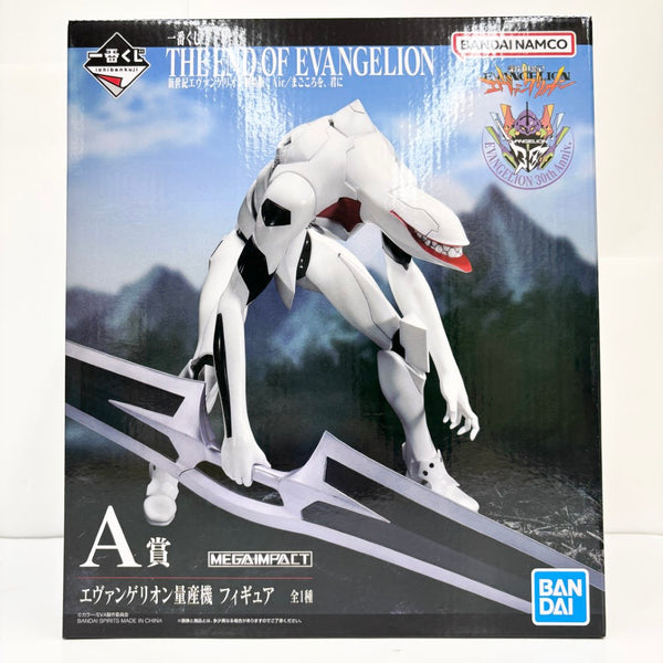 中古】【未開封】エヴァンゲリオン量産機「一番くじ 新世紀