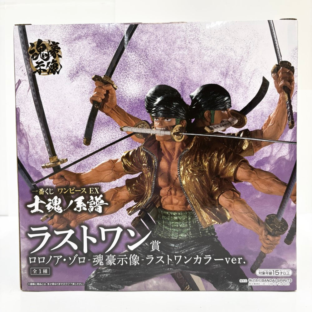 【爆買い！】 中古】【未開封】ロロノア・ゾロ ラストワンカラー -魂豪示像- コミック・アニメ